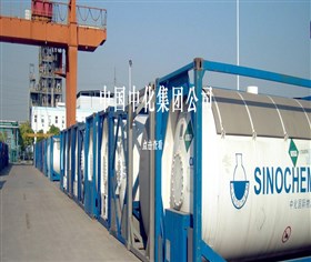 中国中化集团公司