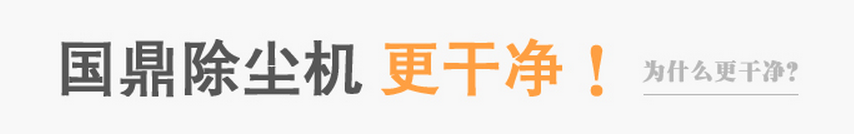 冲刺全面小康 环保攻坚如何交答卷